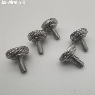 304不锈钢无槽滚花机牙大扁头台阶螺丝机器无磁配件手拧调节螺栓