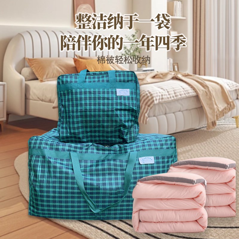 行李包袋大容量超大牛津布旅行收纳包旅行袋特大号学生住宿搬家