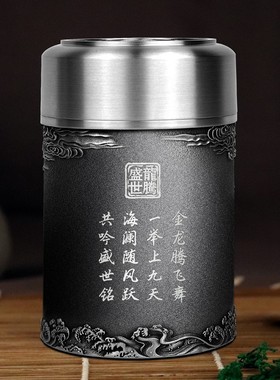 纯锡手工茶叶罐密封金属锡罐茶具储茶罐定制企业LOGO送长辈礼品