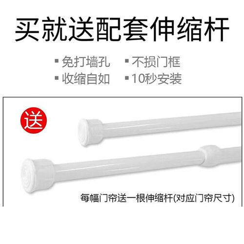 定制饭店定制厨房门帘餐厅半帘免打孔帘商用隔断帘店铺遮挡后布厨
