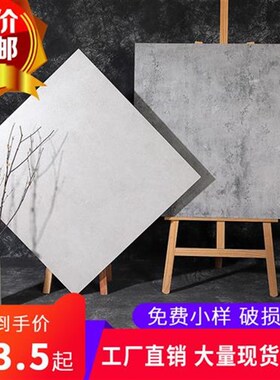 水泥灰色瓷砖600x600客厅800x800地砖纯灰色地板砖仿古砖厨卫墙砖