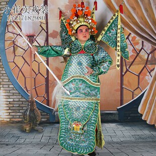 戏曲男大靠武生戏服戏剧古装将军大靠舞台装表演大将表演服饰