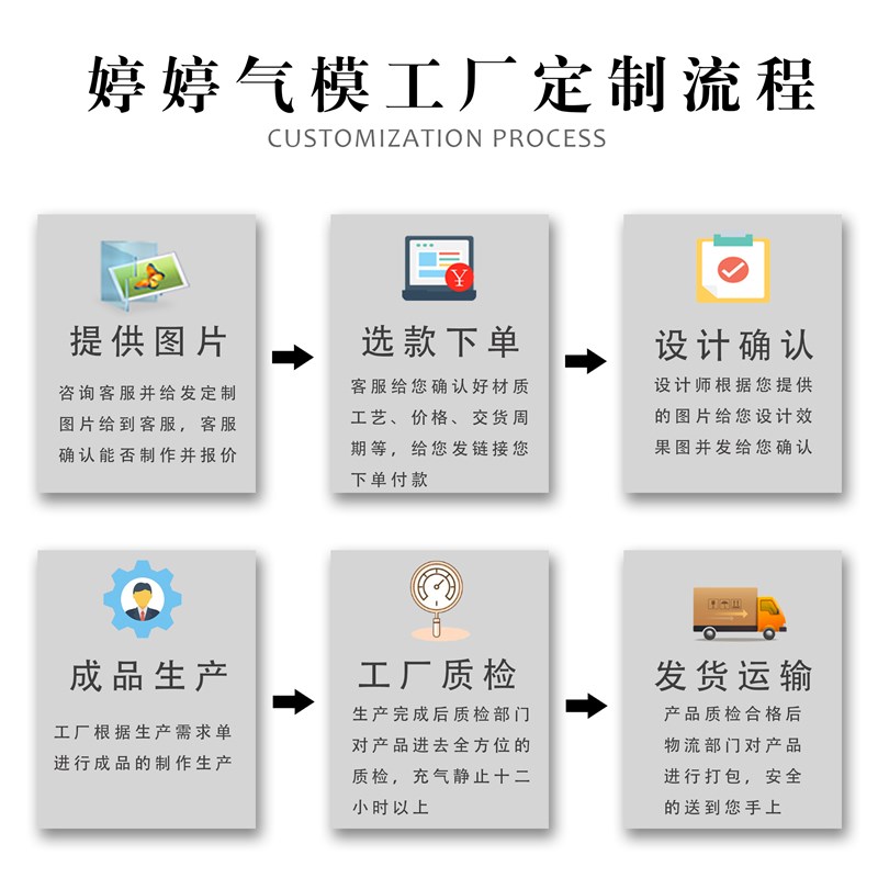充气气模许愿球定制大型蛇年美陈ip形象户外活动签名一个愿望圆球