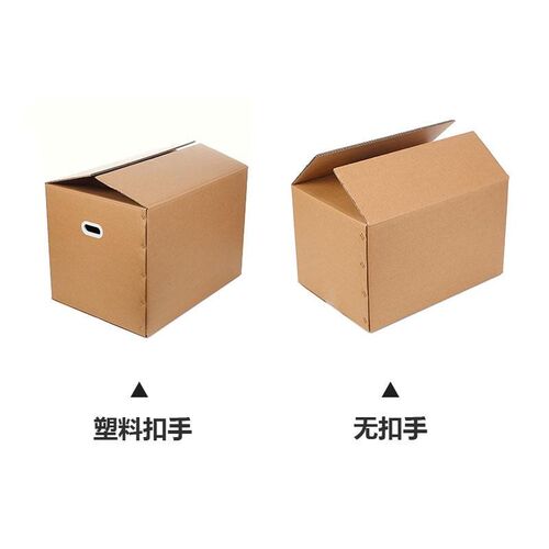搬家纸箱子五层超硬超大号收纳箱打包快递物流包装箱瓦楞纸板箱