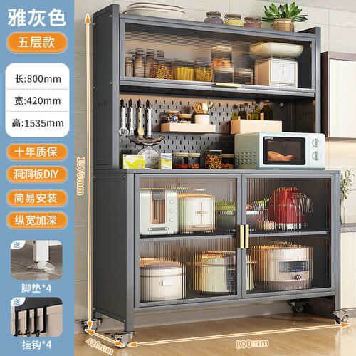 厨房置物架餐边储物柜落地多层烤箱微波炉锅电器多功能收纳橱柜子