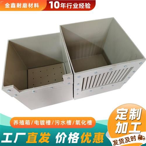 pp水箱大型锦鲤养殖鱼池水泵过滤箱饭店酒店海鲜缸过滤槽养殖水箱