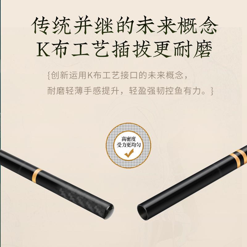 新款非 新款碳素并继竿仿竹节插节式手竿超轻超硬超细身鲫鱼竿