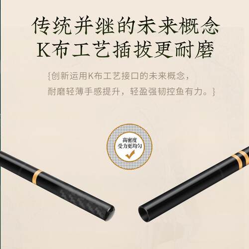 新款非 新款碳素并继竿仿竹节插节式手竿超轻超硬超细身鲫鱼竿