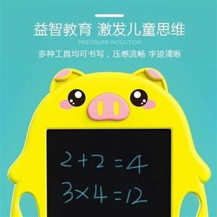 儿童液晶手写板宝宝写字板益智画画板家用小黑板绘画本3 6岁男孩