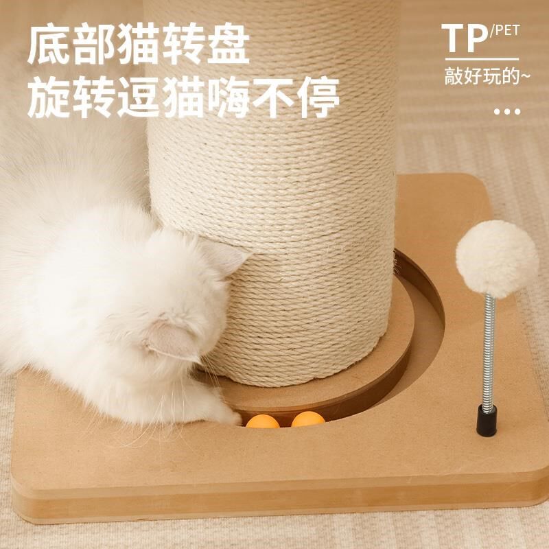 剑麻猫抓板耐磨不掉屑立式猫抓柱猫玩具一体猫咪蹭痒器爪板猫爬架
