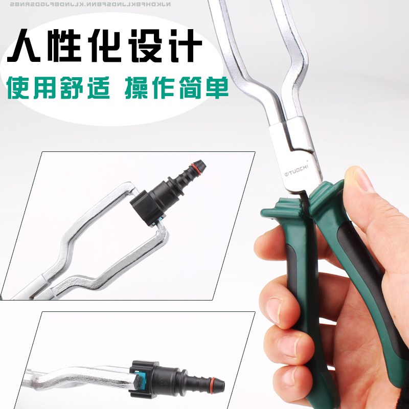 汽油管接头钳尿素泵钳汽车后处理油管钳分离器油管快速接头拔卸钳