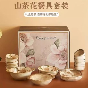 实用高级感碗盘碗筷礼盒装 肆月乔迁之喜入宅礼物餐具套装 生日礼物