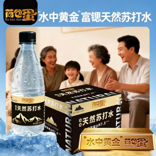 【富锶】荷包蛋天然苏打水北纬30°地下168米390ml*12瓶