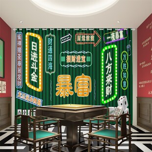 来图定制棋牌室窗帘布遮光麻将房国潮风背景卧室客厅网红隔断帘子