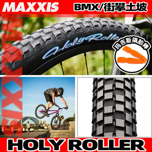 MAXXIS玛吉斯HOLY ROLLER巧克力适用24街攀爬20寸BMX26*2.4外胎