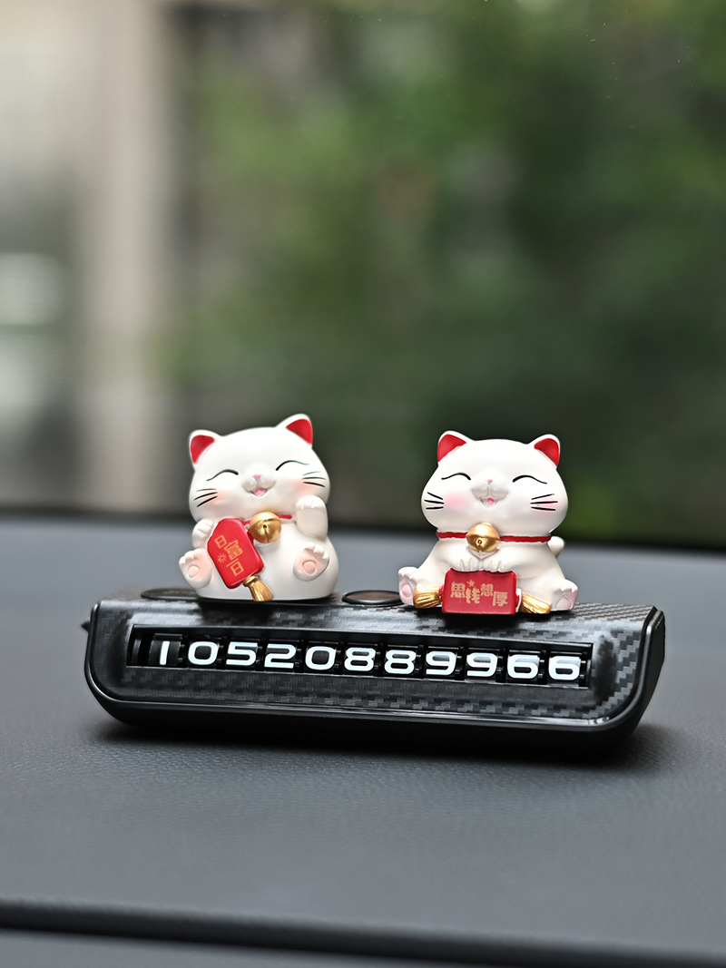 创意车载摆件招财猫临时停车号码牌汽车破窗器内饰品挪车电话移车