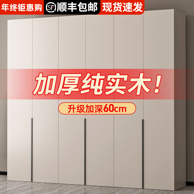 衣柜卧室家用实木质经济型出租房用可定制小户型免安装收纳大衣橱