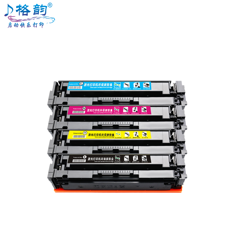 【带芯片】适用惠普M183fw硒鼓M182n M182nw M155彩色墨盒MFP M18