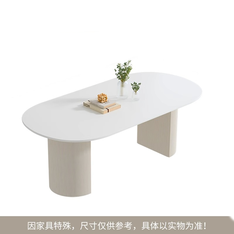 轻奢奶油风岩板餐桌现代简约客厅家用椭圆形纯白桌面餐桌椅组合