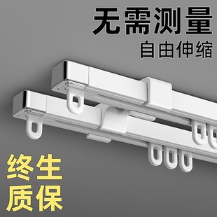 侧装 伸缩窗帘轨道顶装 滑轨直轨导轨静音滑道铝双轨窗帘盒窗帘杆