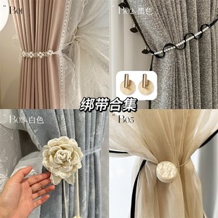 法式 饰配件绑绳 轻奢高档珍珠窗帘绑带一对装 客厅扣环绑饰扎束装