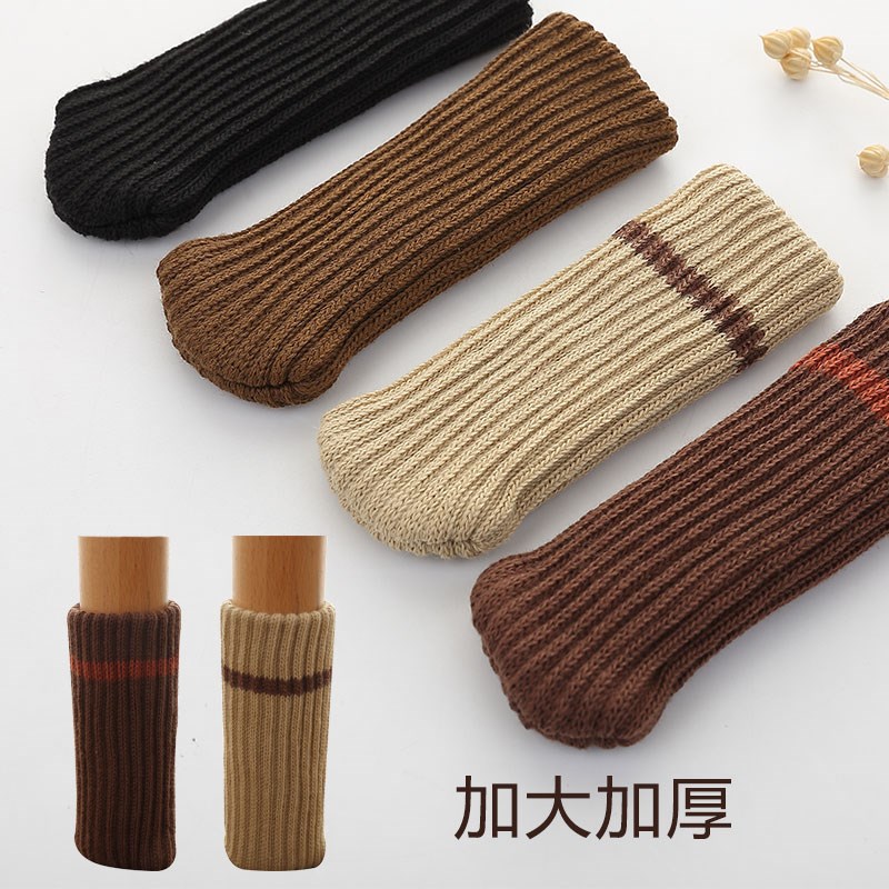 24只加大加厚环保针织桌椅脚套静音桌椅腿垫餐桌椅子保护套垫