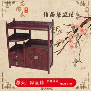 餐边柜实木茶水柜客厅酒柜储物柜边柜置物多功能玄关柜家用茶叶柜