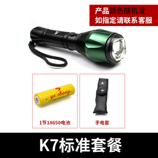 野成探照灯强光防爆手电筒充电超亮LED迷你家用多功能变焦户外灯