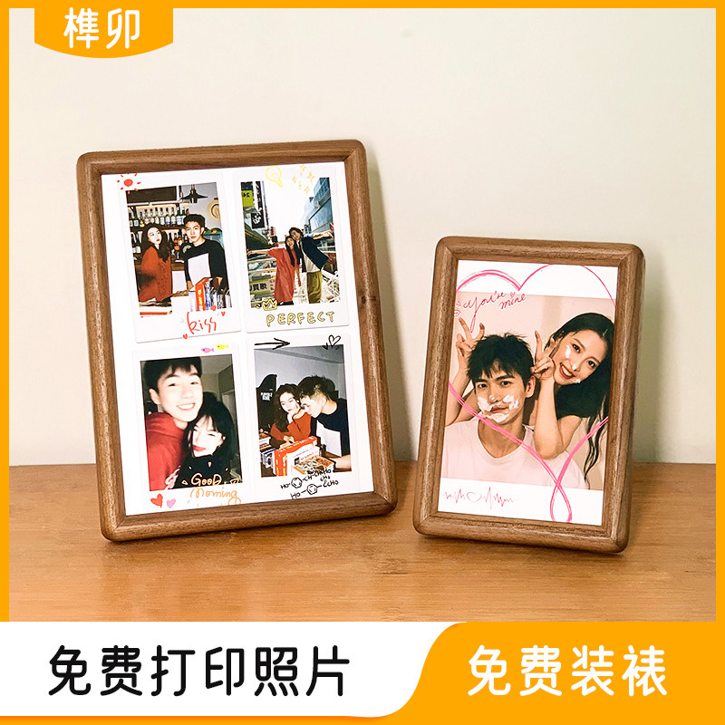 情侣相框摆台diy定制6寸照片打印8 10寸拼图装裱实木画.框七夕礼