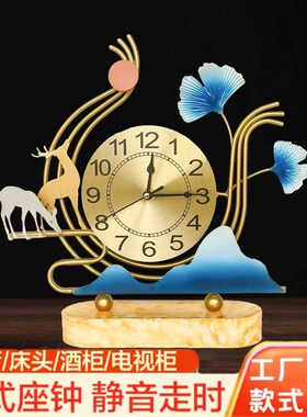 2024年新款台钟桌面座钟中式台式钟F表看时间静音酒柜床头摆放装