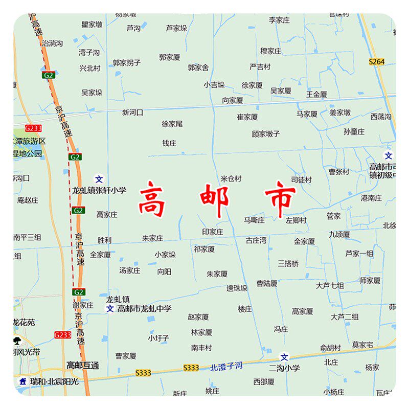 扬州市地图2025地图定制行政交通地形城区街道办公室