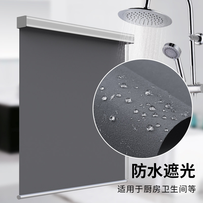加厚铝合金盖防水卷帘遮光卧室遮阳隔热升降 客厅卫生间家用窗帘