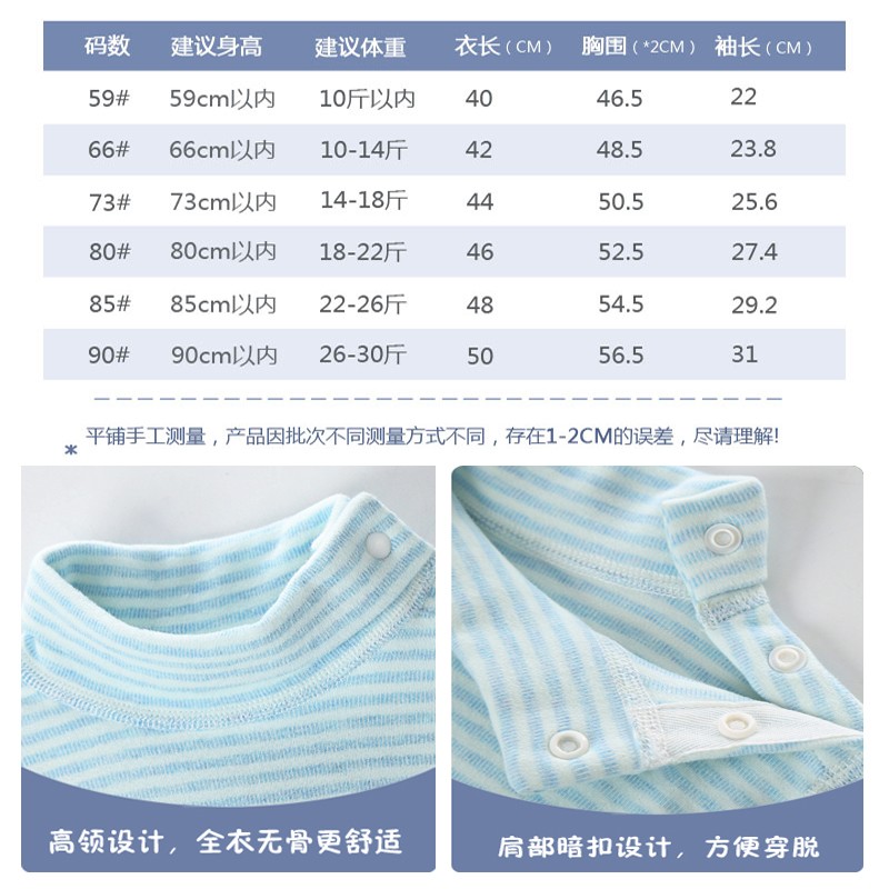婴儿包屁衣秋冬高领三角哈衣保暖护肚加厚打底连体衣宝宝内衣