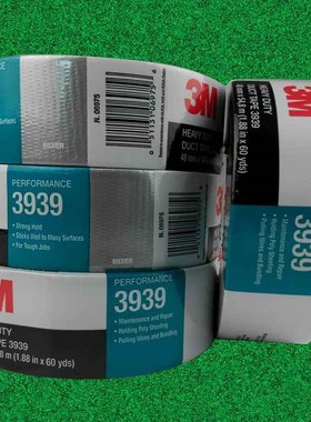 【折扣】6969银黑色布基胶带防水易撕无痕补漏管道密封地毯固定连