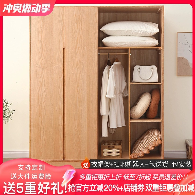 全实木橡木移门衣柜家用卧室现代简约推拉门衣橱原木小户型挂衣柜