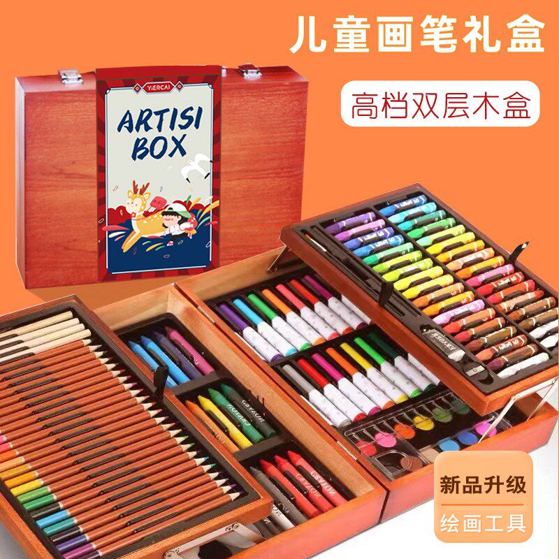 儿童绘画套装画画工具可水洗画笔套装小学生M美术用品礼盒六一礼