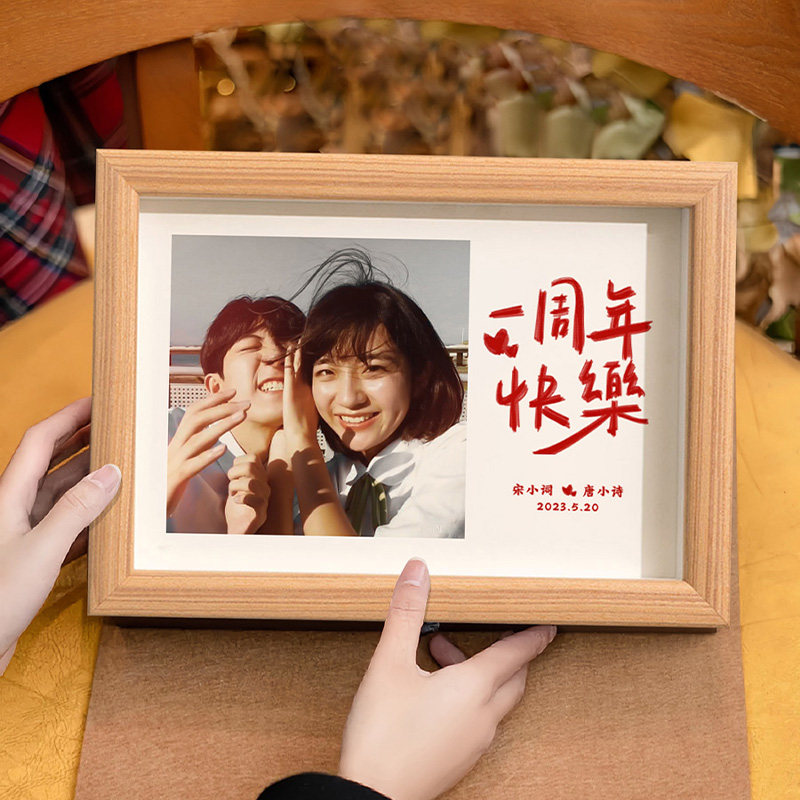 简约实木相框情侣父母结婚登记照宝宝职场L周年纪念内容可定制摆