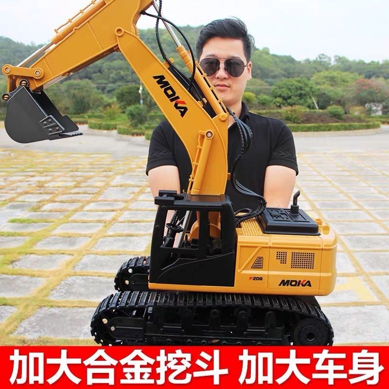 超大号合金版遥控挖掘机充电动工程车儿童玩具男孩礼物耐摔挖土机