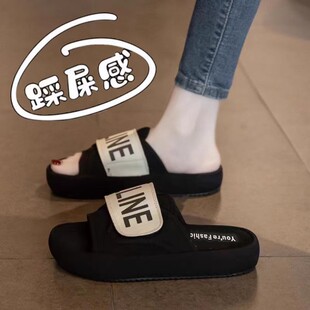 时尚 法式 绝美厚底凉拖鞋 女夏外穿2025B新款 踩屎感孕妇沙滩凉鞋