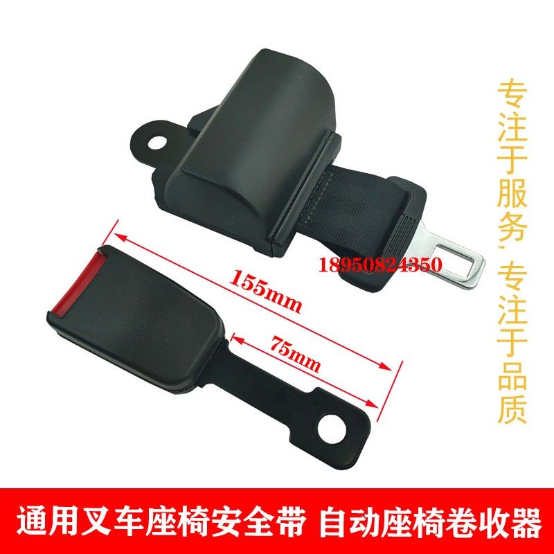 包邮林德座椅安全带3514338501副F厂3514338508现货包邮