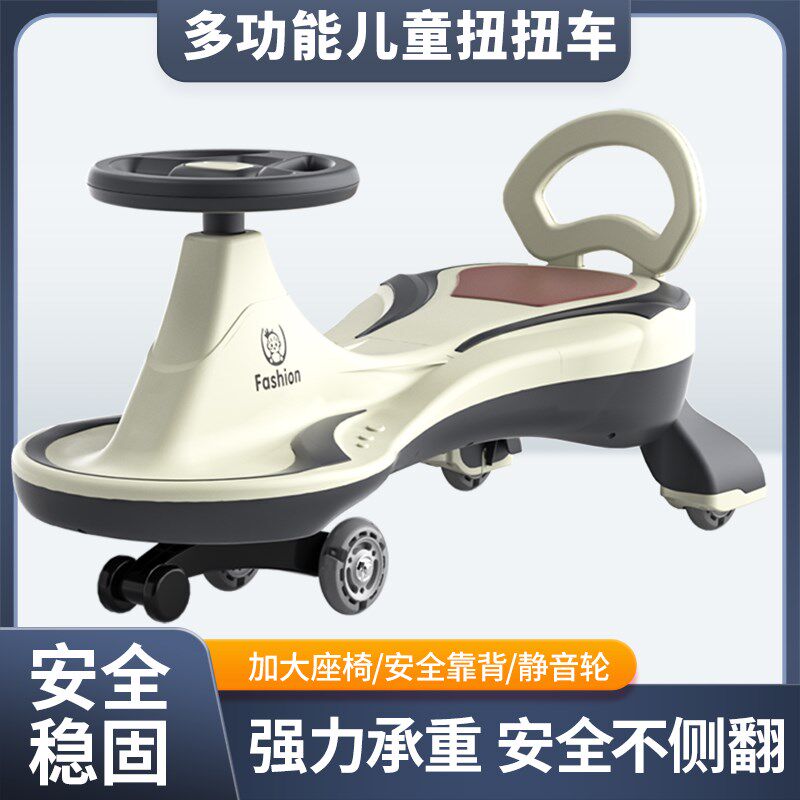 儿童扭扭车防侧翻大人可坐带音乐滑滑溜溜K车万向轮宝宝玩具滑行