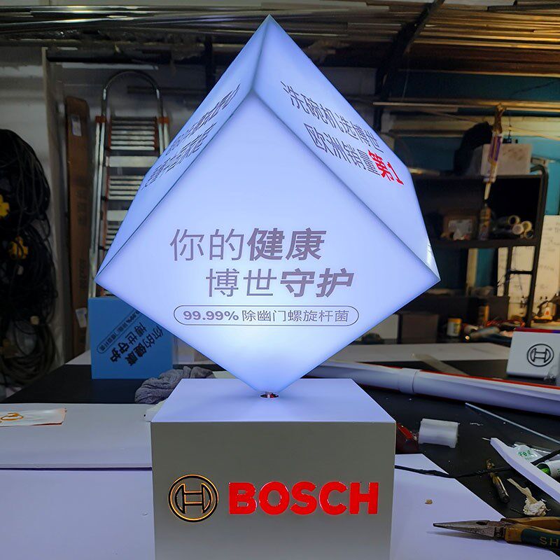 40cm立体二维码广告旋转魔方导视牌展示陈列道具营销美陈摆件灯箱