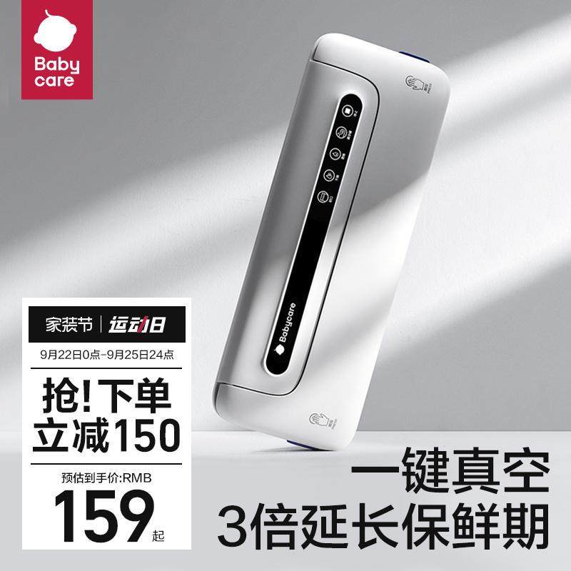 新款真空封口机小型家用食物保鲜袋包装免按压全自动塑封
