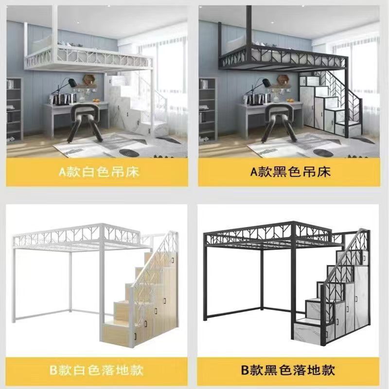 现代铁架床悬浮悬二层吊床双人床铁架床小户型阁楼架二层省空间