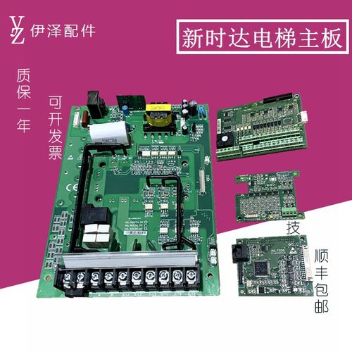 AS.4011H.20新时m达电梯驱动板AS.T036主板AS.T024分频PG卡AS.T02
