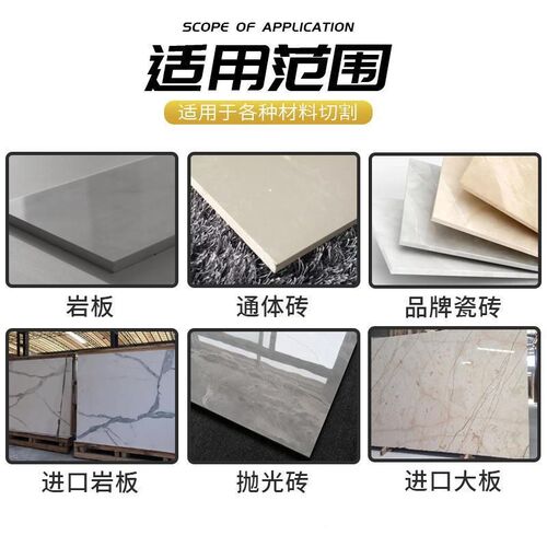 厂促125机岩板切割片瓷砖专大石用切割锯片理金刚石陶瓷片玻化砖