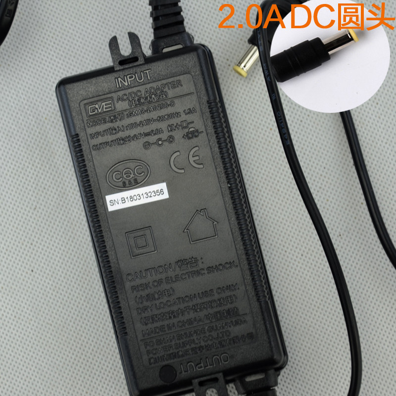 纯水机电源冠宇达变压器24V1.5A适配器1.6A2A2.7A4A5A10A配件水泵