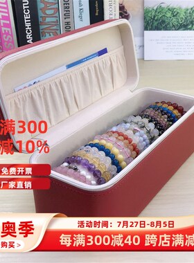 高档首饰盒文玩手链紫檀珠宝手串收纳盒展示手镯盒展示大容量收纳