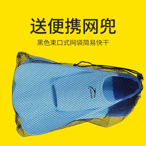 游泳脚蹼自由泳儿童成人训x练男女硅胶短脚蹼蝶泳专业潜水装备