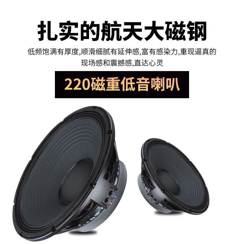 专业低音炮12寸15寸18寸无源超重低音音箱酒吧ktv有源家庭影院